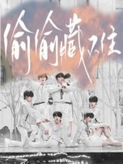 娇妻玩4P被3个男子伺候辣文吉尺明步全集 我和黑大佬的365天完整版中文翻译啥时候出国色天香免费视频观看  第1张